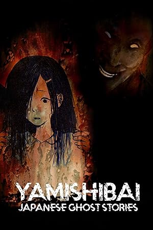Theatre of Darkness: Yamishibai (2013)