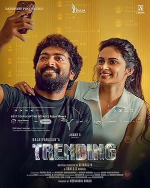 Trending (2025)