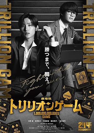 Trillion Game (2023)