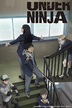 UNDER NINJA (2023)