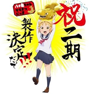 Yatogame-chan Kansatsu Nikki (2019)